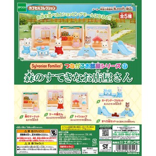 EPOCH 森林家族部屋系列17 最喜歡的店 扭蛋玩具