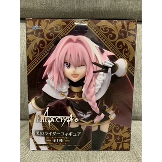 正版日貨）Fate/Apocrypha- 黑色Rider - 造型公仔