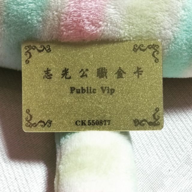 志光公職金卡享有多項課程 書籍優惠 蝦皮購物