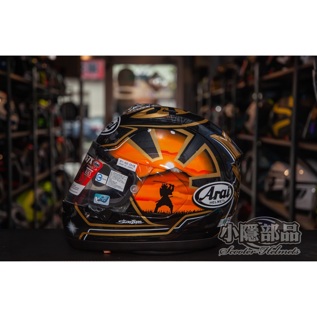 【小隱部品】 Arai RX-7X PEDROSA SPIRIT 武士精神 金 侍  RX7X 日本