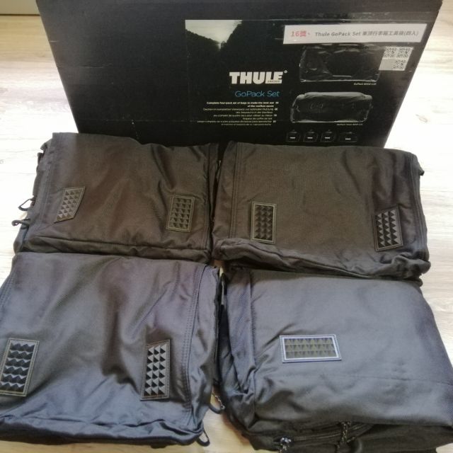 Thule Gopack Set 車頂行李箱工具袋