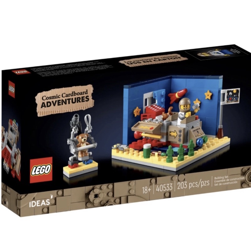 LEGO 樂高 IDEAS 40533 硬紙箱太空船的冒險