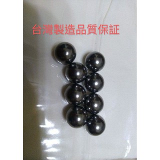 ❗［台製鋼珠7.0 7.5 8.0mm]❗精密研磨 CO2 培林級鋼珠🧿😎