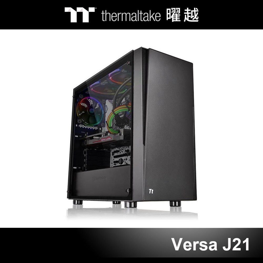 曜越 Versa J21 TG 強化玻璃中直立式機殼 CA-1K1-00M1WN-00