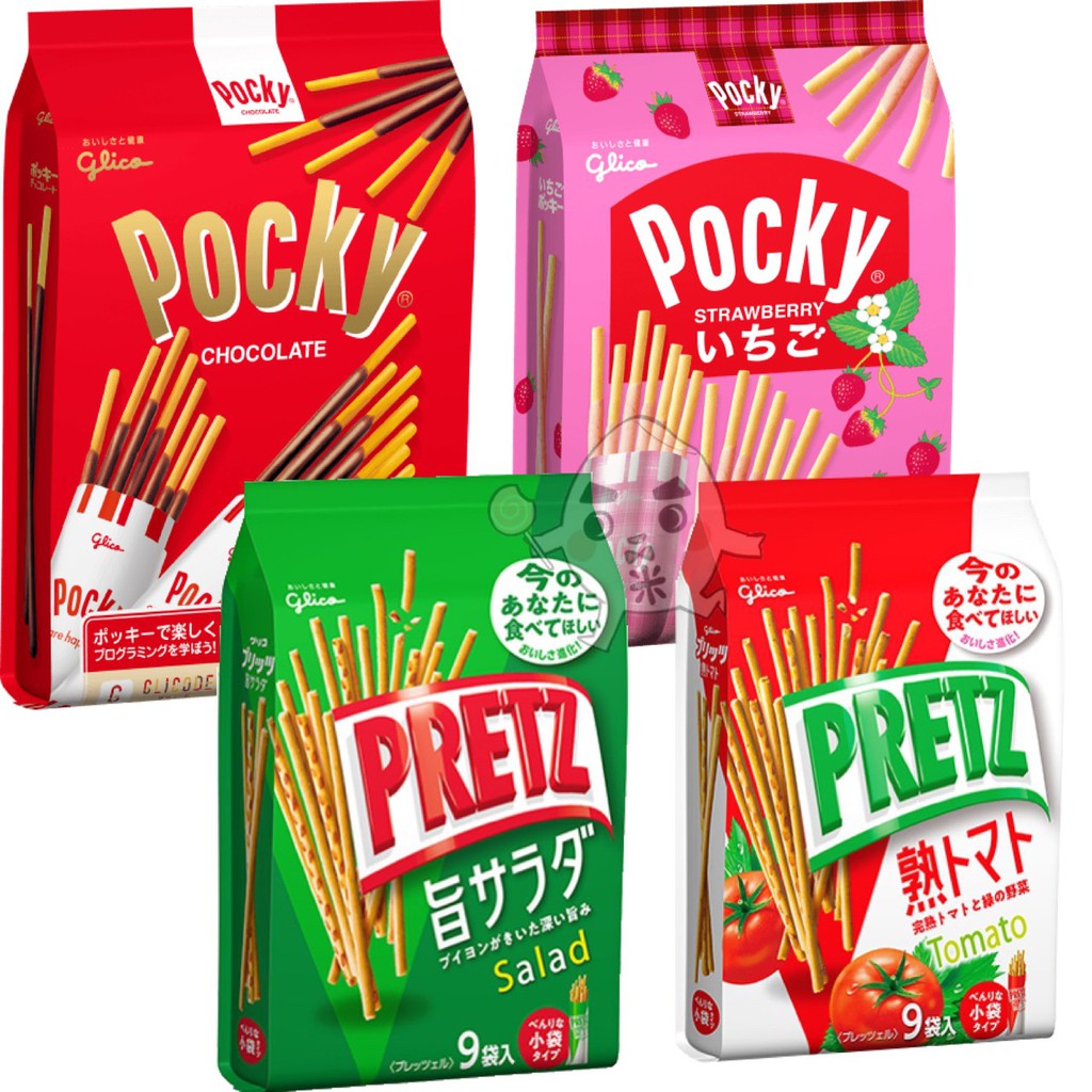 【米糖】日本 Glico 固力果 PRETZ Pocky 9袋入 餅乾棒 巧克力棒 番茄棒 沙拉棒 草莓棒 棒狀餅乾