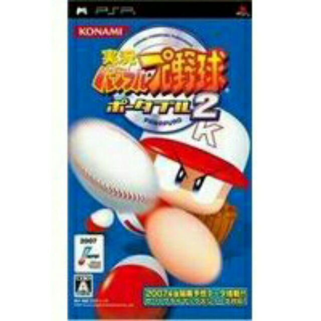 Psp 實況職業野球2 日本原版 日版 裸裝 蝦皮購物