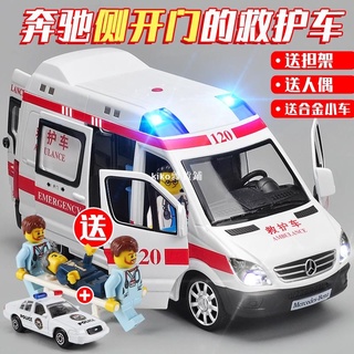 kiko雜貨鋪120救護車玩具男孩合金車模110警車模型模擬汽車模型兒童玩具車