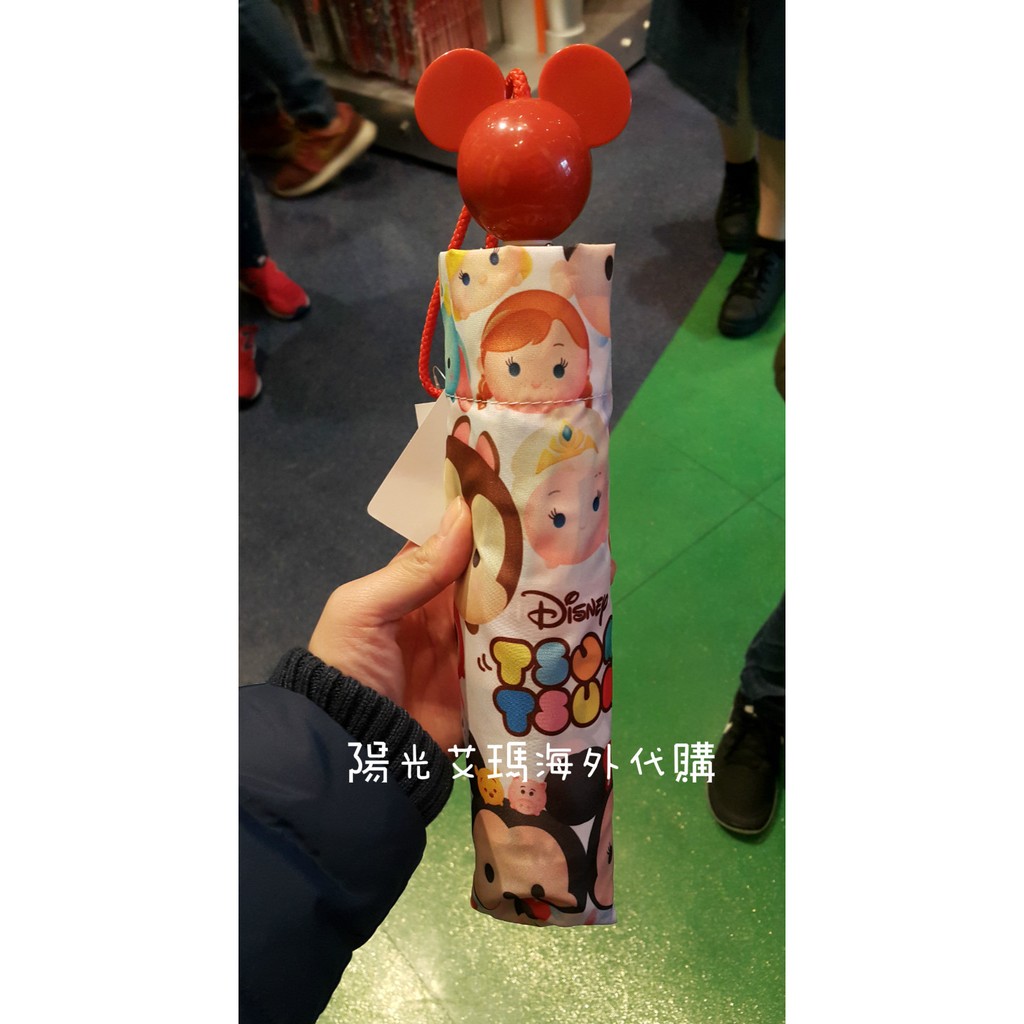 【現貨】香港迪士尼代購-TsumTsum 米奇米妮 熊抱哥 摺疊雨傘抗uv 雨傘 短雨傘【陽光艾瑪海外代購網】