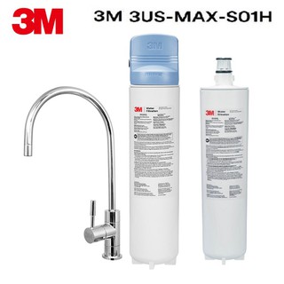 3M 3US-MAX-S01H淨水器（一頭二心含鵝頸+漏水斷漏器+安裝）