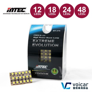 日本 MTEC T10 T15 雙尖頭 室內燈 車門照地燈 白光 LED 12晶 18晶 24晶 48晶 MT-276