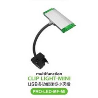 📣瘋狂水族📣 臺灣 UP 雅柏 USB多功能LED燈 圓球小夾燈 迷你小夾燈 小吊燈