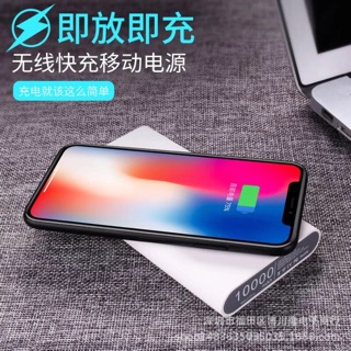 【澤西之家】無線充電行動電源 高CP值qi 液晶顯示 三星 蘋果 雙向快充顯示屏蘋果8 iPhone X 通用TypeC