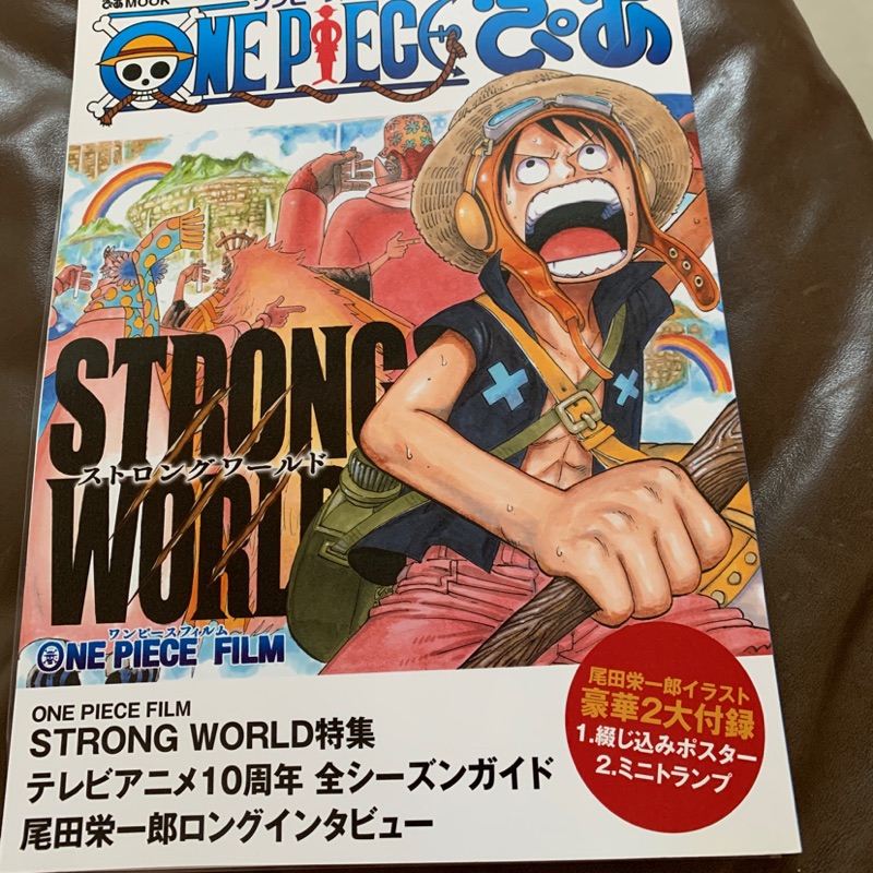 One Piece Film Strong World特集 海賊王電影版強者天下特集 蝦皮購物