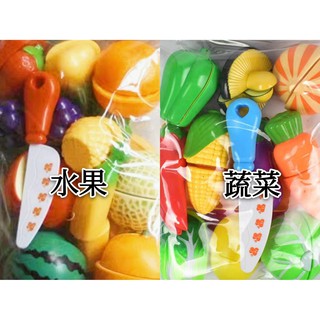 《萌趣樂園》🎀迷你廚房系列🎀蔬果籃切切樂/扮家家酒玩具/幼兒切菜切水果玩具/廚房烹飪扮演/魔鬼氈