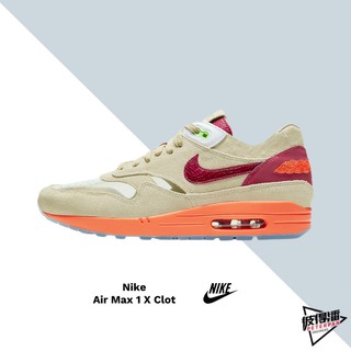 NIKE NSW AIR MAX 1 CLOT 刺繡 卡其 紅勾 死亡之吻 DD1870-100【彼得潘】