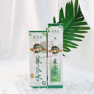 【廣源良】菜瓜水(100ml/180ml) 保濕