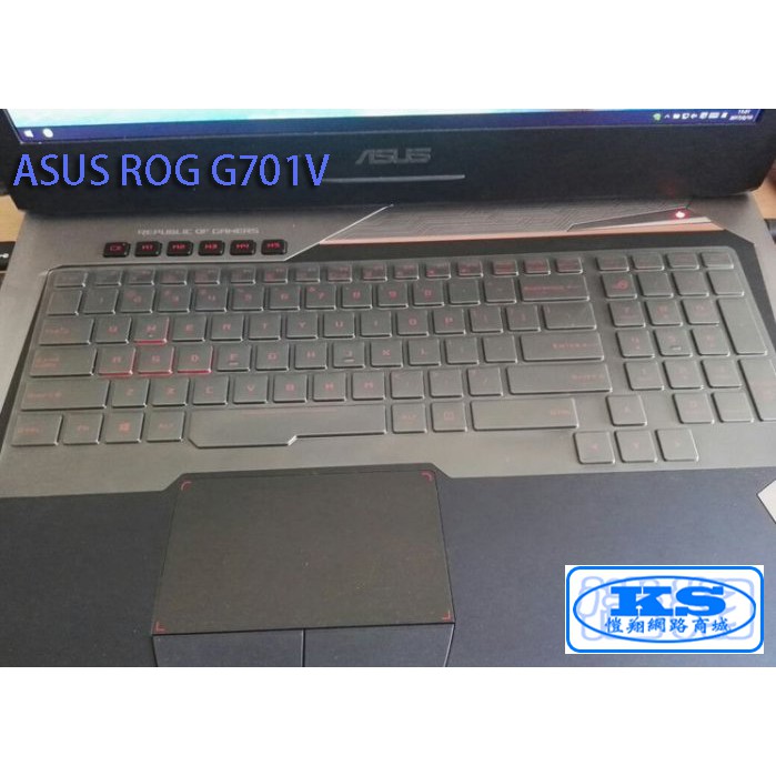 鍵盤膜 鍵盤保護膜 適用於 華碩 ASUS ROG G701V GX700 GX700V GX700VO KS優品