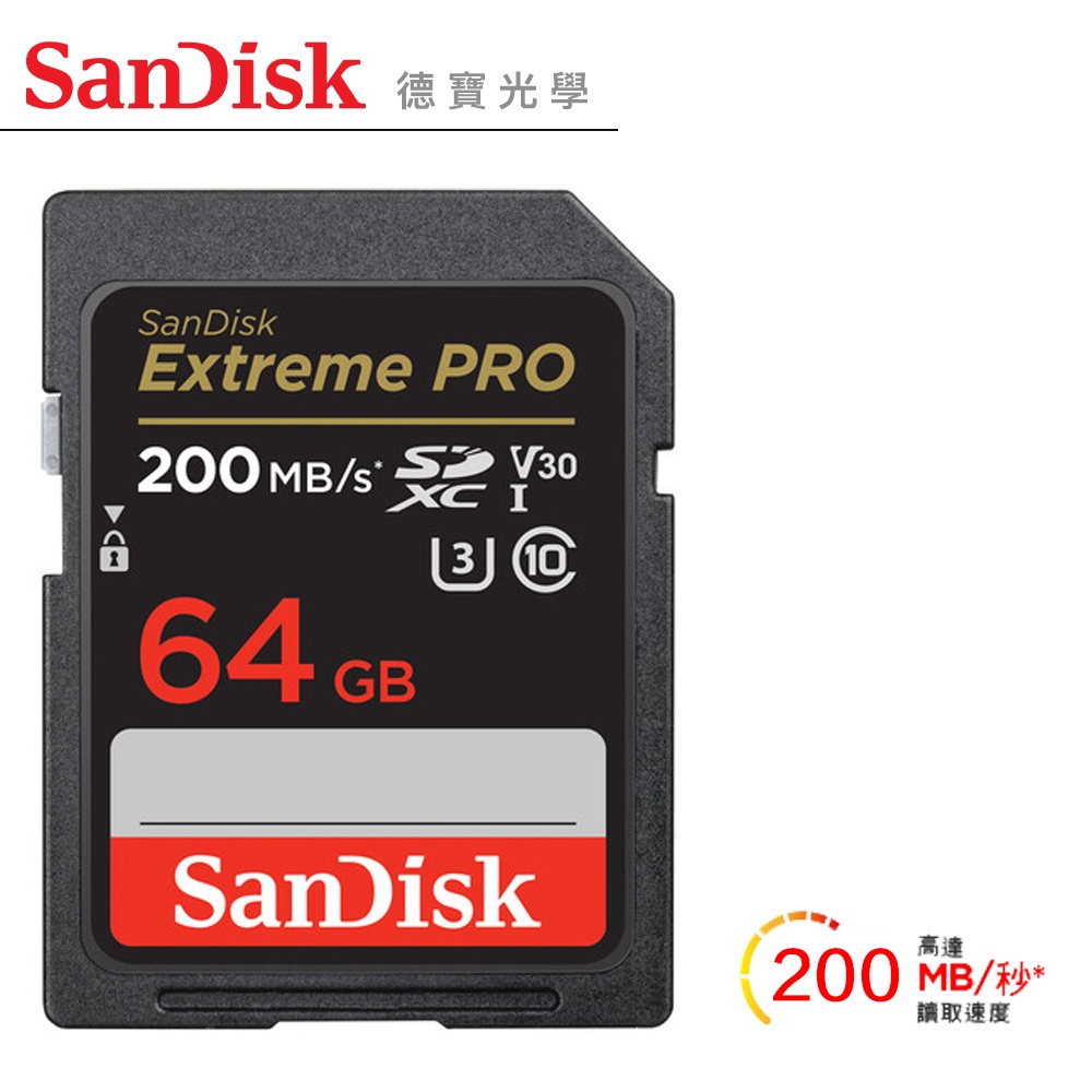 SanDisk Extreme Pro SDXC UHS-I(V30) 64G 記憶卡 200MB/s 出國必買 公司貨