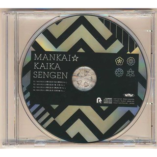 Mankai開花宣言 優惠推薦 23年1月 蝦皮購物台灣