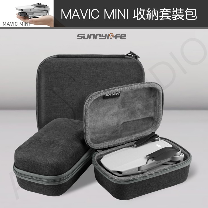【高雄現貨】DJI Mavic mini 御 mini 機身 遙控 收納包 Sunnylife 正品
