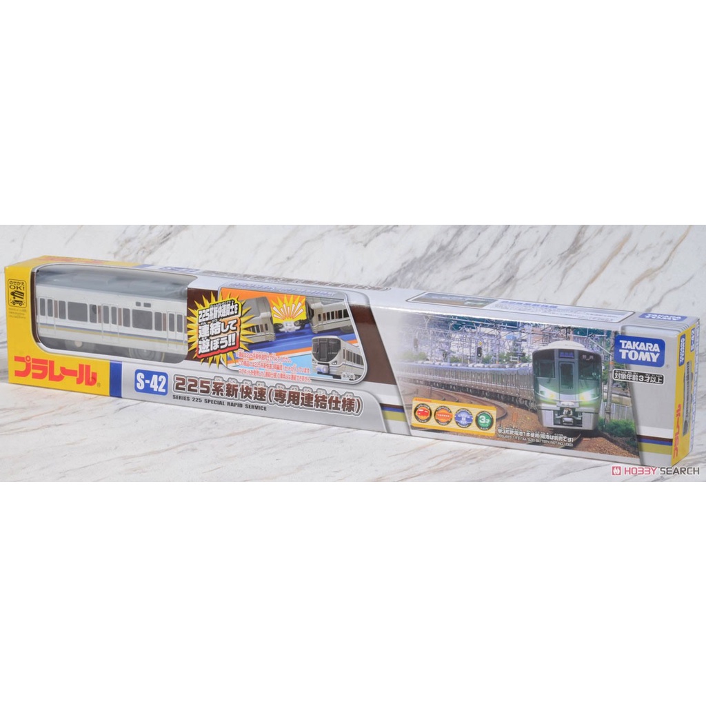 【美國媽咪】TOMY PLARAIL S-42 225系新快速(専用連結仕様) TP17500 生日 聖誕 禮物