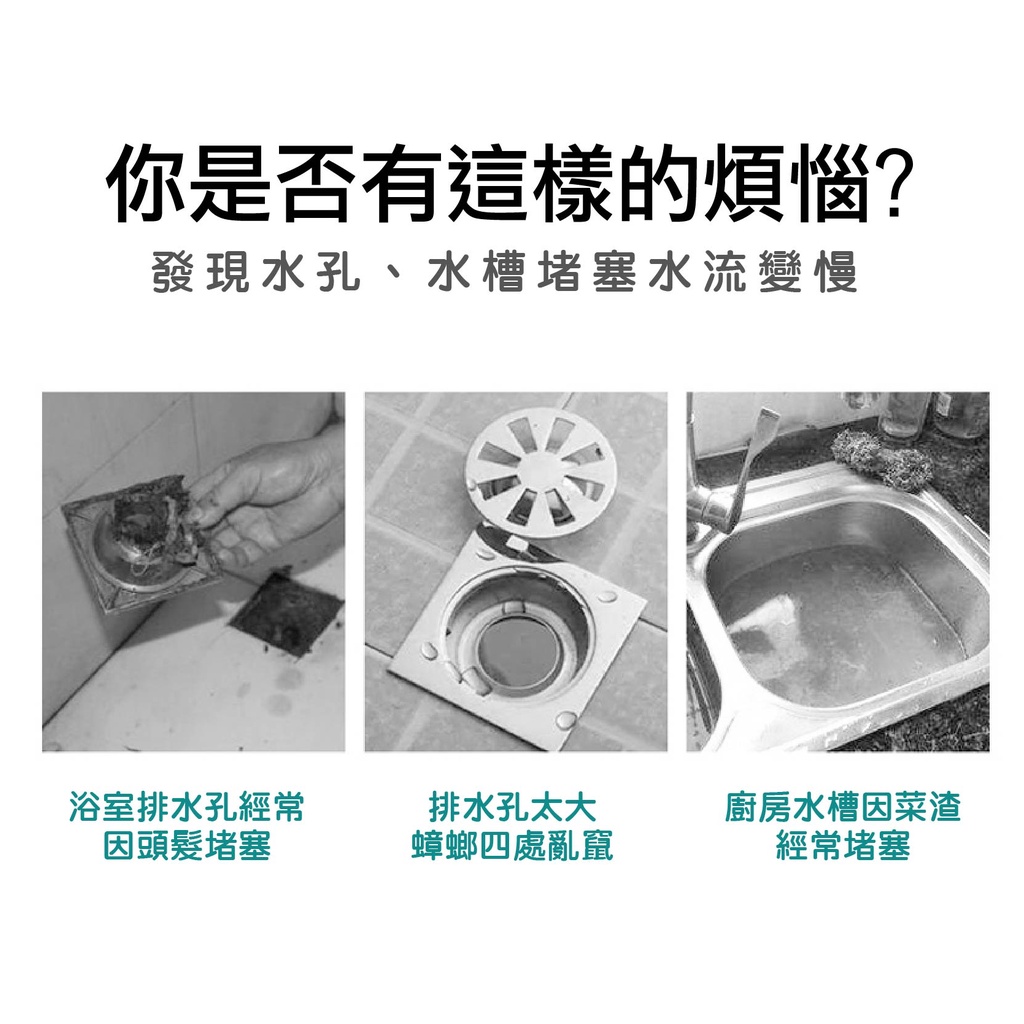 排水孔過濾網 台灣現貨 發票 水槽蓋 防蟑 水槽防堵過濾蓋 水孔專用蓋 水孔蓋 排水孔 型號 F4 Footair 蝦皮購物