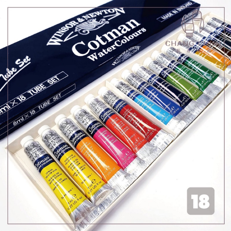 【長春美術】 WINSOR&amp;NEWTON 溫莎牛頓 Cotman 水彩顏料 8ml (18色) 盒裝