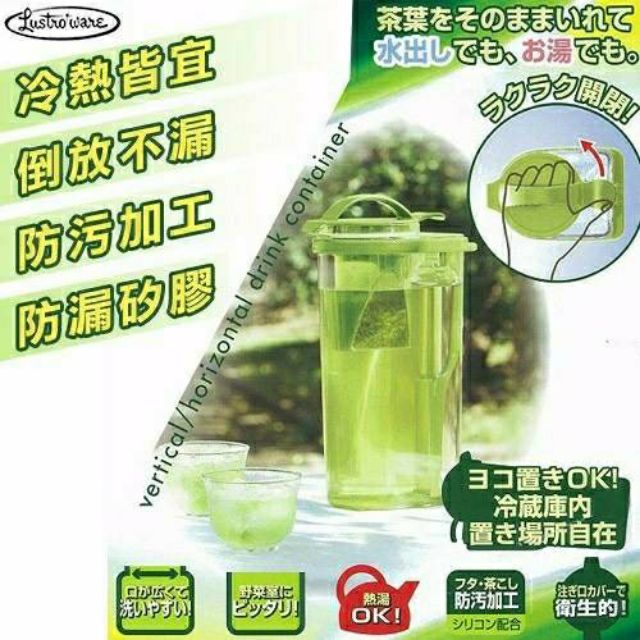 日本岩崎 耐熱冷水壺2.2L