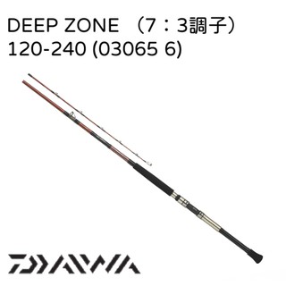 【民辰商行】Daiwa DEEP ZONE 7:3調子 彈性與強力皆具 中~深場竿 DEEPZONE 船竿