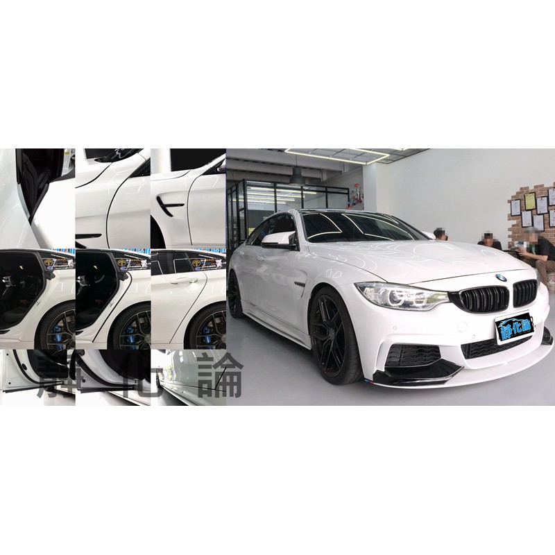 靜化工房~靜化論 汽車隔音條 BMW 420GC 428i 5門適用 (全車風切套組)