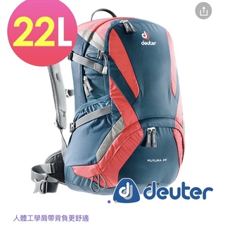 【deuter德國】網架直立式透氣登山後背包22L(34204深藍紅)