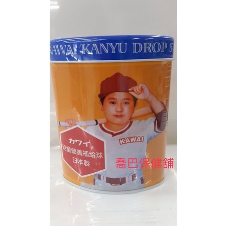 ［喬巴保健舖］Kawai卡歡喜 康喜健鈣 兒童營養補給球 300克/罐