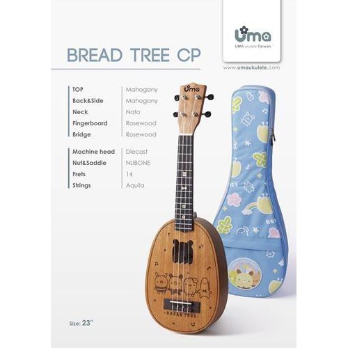 【鳳山名人樂器】台灣 Uma 麵包樹 Bread Tree 聯名款 23吋 Bread Tree-p 鳳梨 烏克麗麗