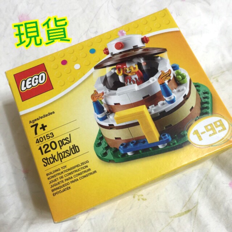 全新現貨 樂高lego 生日蛋糕-40153