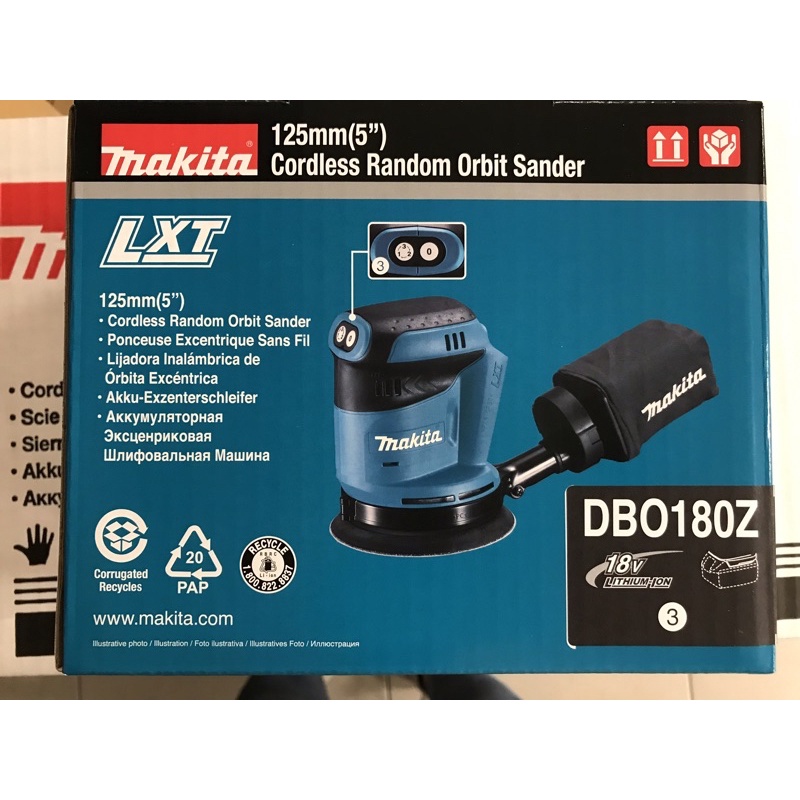 花電 全新公司貨 MAKITA 牧田 DBO180Z 18V充電式拋光機 打蠟 研磨機