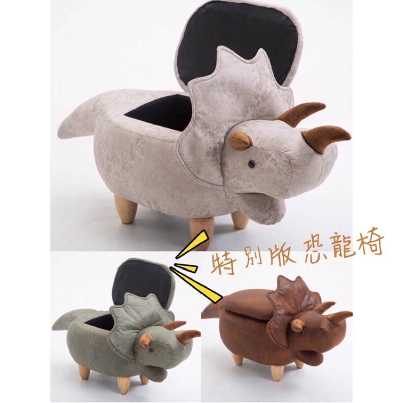 免運優惠 恐龍 創意河馬 大象 可愛小牛實木腳椅凳收納凳沙發凳可愛動物椅子 蝦皮購物