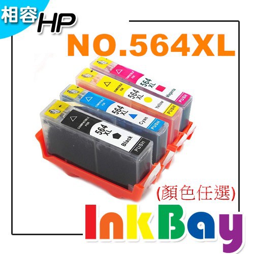 HP 564 564XL No.564XL 黑色、相片黑、藍色、紅色、黃色 全新相容墨水匣 CB321WA~CB325W