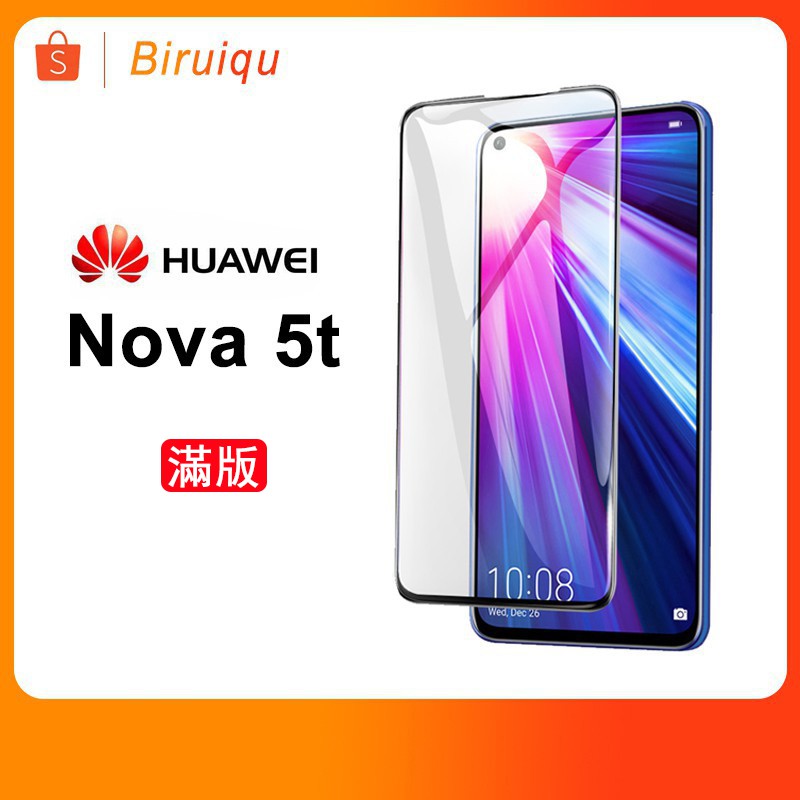 【限時買二送一】華為 Nova 5t Huawei Nova5t  玻璃貼 2.5D 9H 玻璃保護 滿版