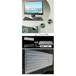 桌上型電腦鍵盤膜 鍵盤保護膜防塵 抗菌 防汙19元