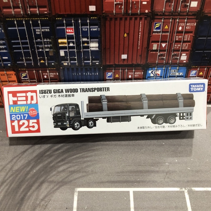 Tomica No 125 木材運搬車新車貼 蝦皮購物