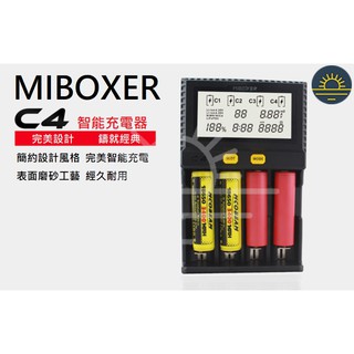 MiBOXER C4 液晶智能 高速 AA 18650 電池充電器 1.5A 快充電流可調