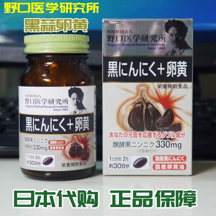 勞力士代購臘八蒜綠蒜山東糖醋蒜新蒜腌制泡菜糖蒜頭醋泡大蒜頭250g袋裝咸菜 I Position 優惠推薦 21年9月 蝦皮購物台灣
