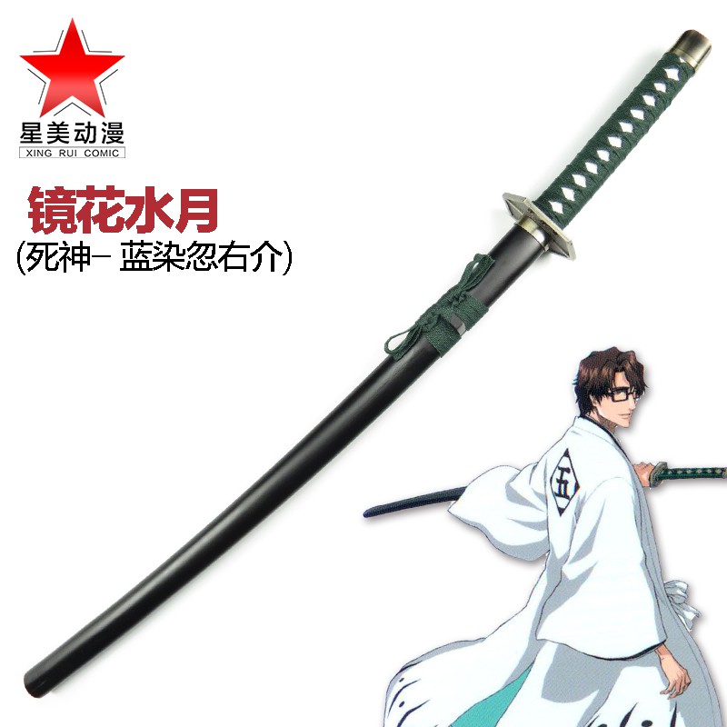 日本藍染忽右介斬魄刀鏡花水月木刀cos動漫道具武器裝備全木制 蝦皮購物