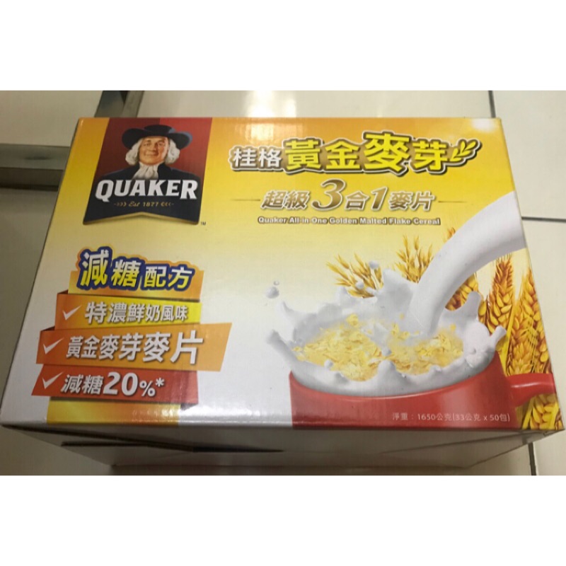 (快速出貨）桂格黃金麥芽三合一麥片 減糖（27入）拆箱售 （2020/7/9）