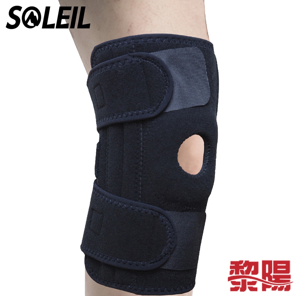 【黎陽】SOLEIL 四彈簧三段可調整雙側條長護膝(護具)*2 【買一送一】運動/爬山/固定支撐/保護膝蓋