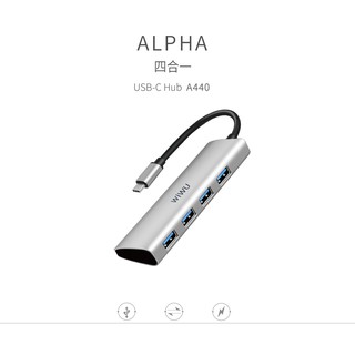 WiWU Alpha A440 Type-C轉USB 3.0 (4埠USB Hub)(臺灣公司貨)-可用於air 4