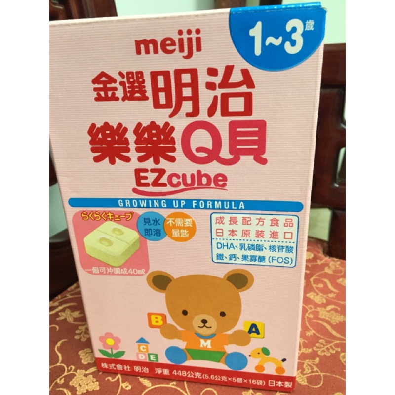 明治樂樂Q貝