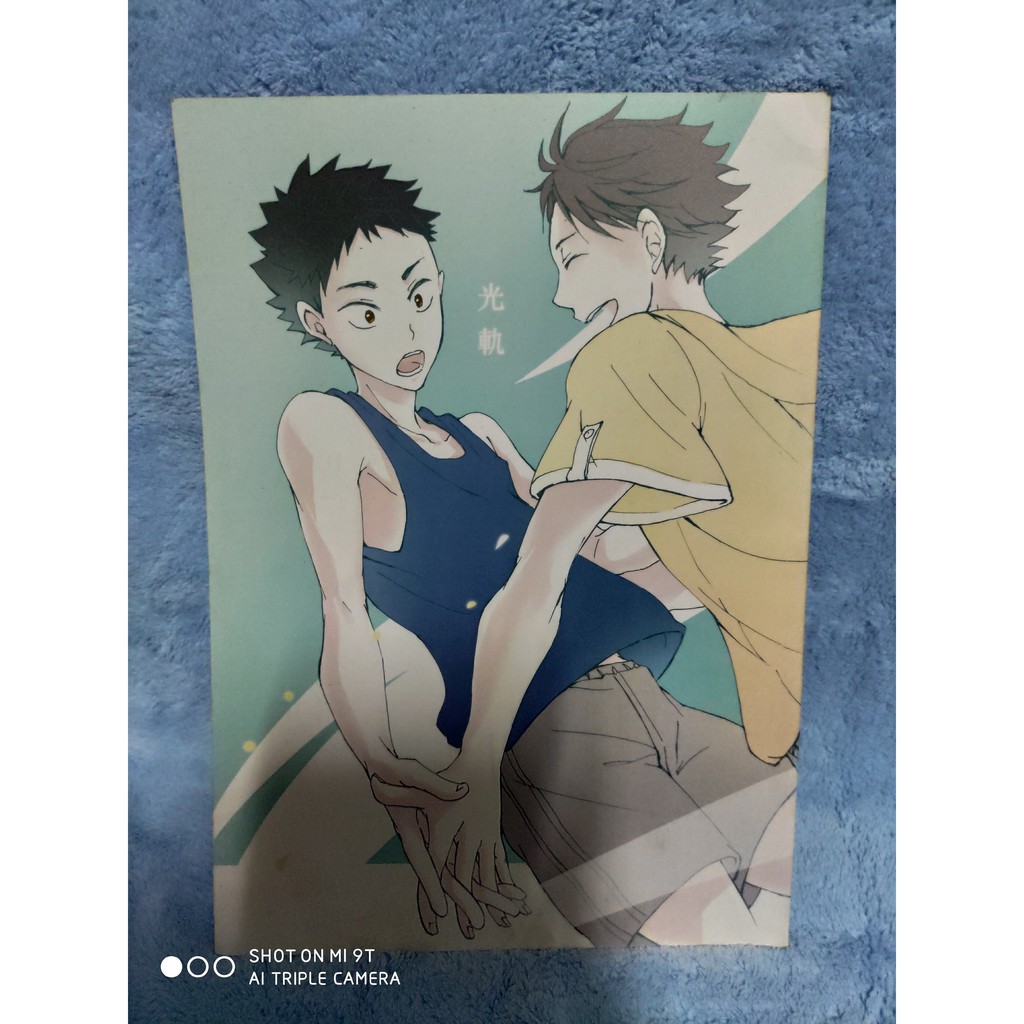 排球少年及川的價格推薦第9 頁 21年6月 比價比個夠biggo