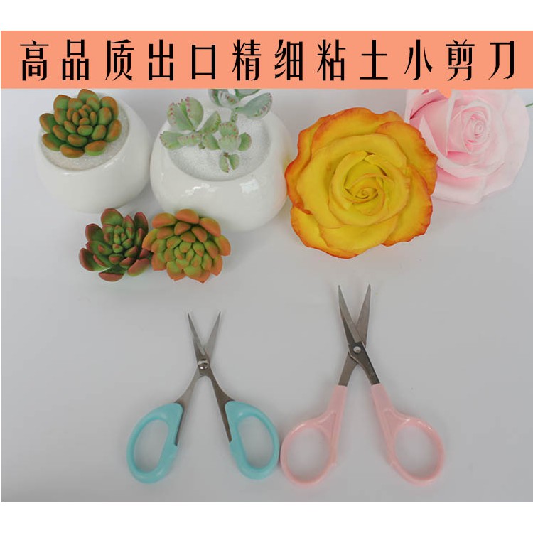 黏土剪刀 優惠推薦 21年9月 蝦皮購物台灣