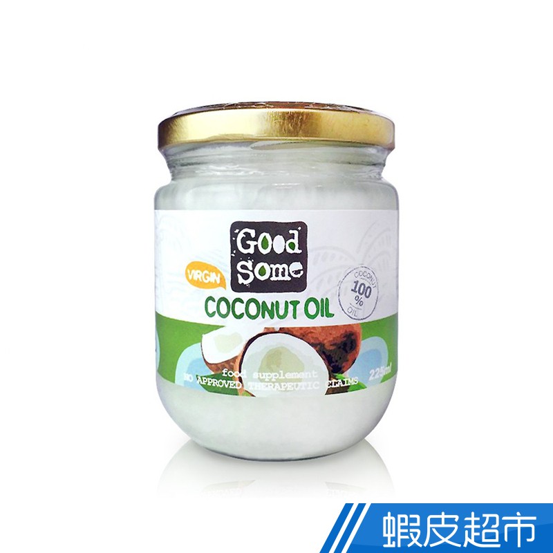 GoodSome好東西 第一道冷壓椰子油(兩種容量) 現貨 蝦皮直送